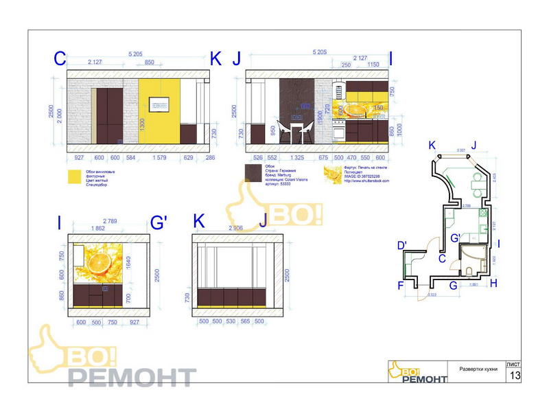 Дизайн проект квартиры 41 м2-102